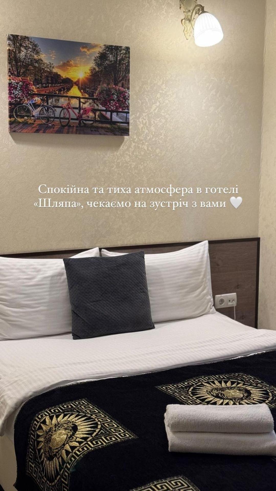 Шляпа Hotel Dnipro Room photo