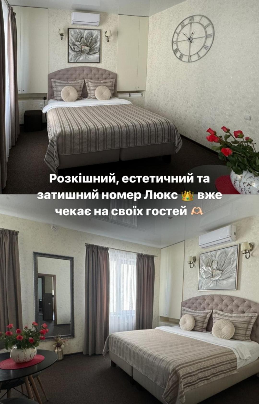 Шляпа Hotel Dnipro Room photo